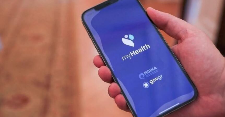 Έναρξη καθολικής εφαρμογής της νέας ψηφιακής πλατφόρμας του ΕΣΥ για τον Εθνικό Ηλεκτρονικό Φάκελο Υγείας