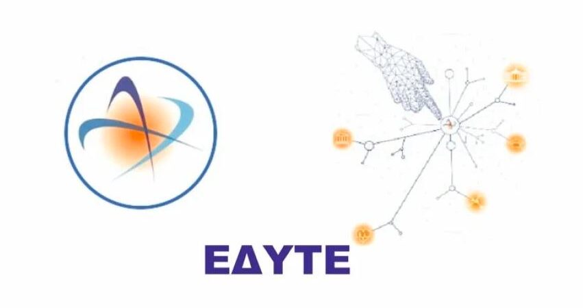 Εκσυγχρονισμός του Εθνικού Δικτύου Υποδομών και Έρευνας με πόρους του Ταμείου Ανάκαμψης και Ανθεκτικότητας