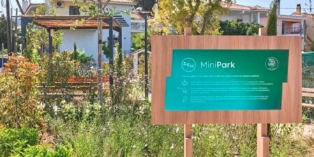 Νέο ΔΕΗ Mini Park από τη ΔΕΗ στον Δήμο Κηφισιάς