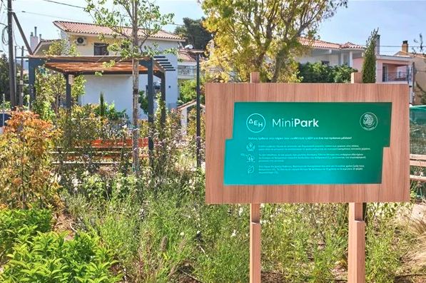 Νέο ΔΕΗ Mini Park από τη ΔΕΗ στον Δήμο Κηφισιάς
