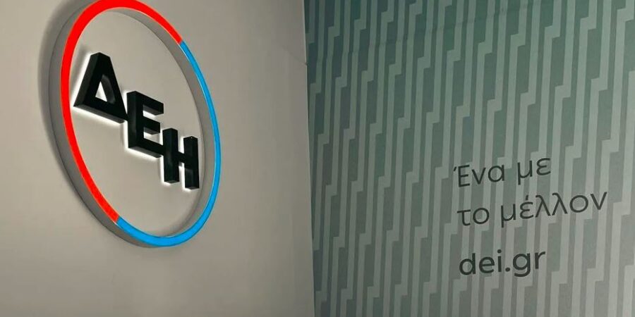 Όμιλος ΔΕΗ: Μέλος του ευρωπαϊκού φορέα DIGITALEUROPE