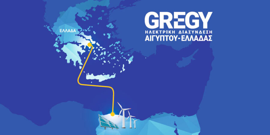 ΟΜΙΛΟΣ ΚΟΠΕΛΟΥΖΟΥ: Πράσινη ενέργεια από το GREGY για νοικοκυριά, βιομηχανίες και ψηφιακούς κόμβους