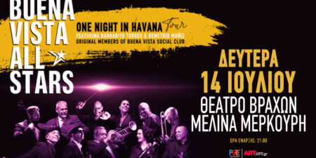 Buena Vista All Stars