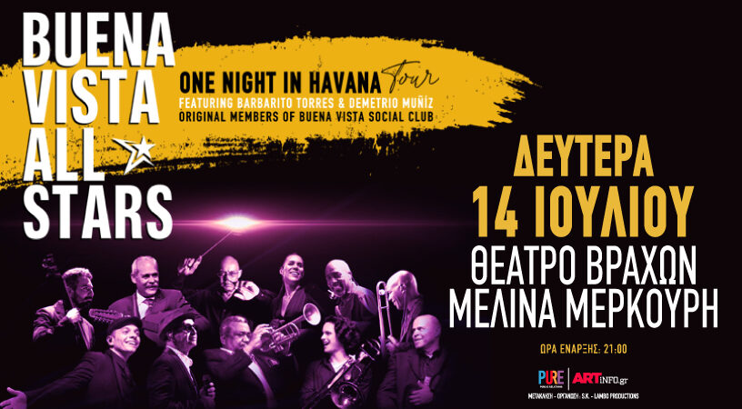 Buena Vista All Stars