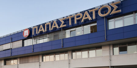 Κορυφαία διάκριση για την Παπαστράτος για 5η συνεχή χρονιά