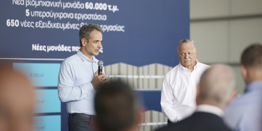 Μητσοτάκης: Προτεραιότητες της κυβέρνησης είναι η στήριξη της βιομηχανίας και η δημιουργία καλά πληρωμένων θέσεων εργασίας