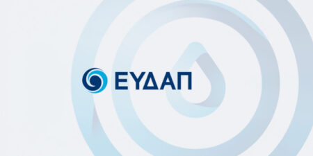 Attica Water Lab: Σύμπραξη για την Εξοικονόμηση και την Επαναχρησιμοποίηση του νερού στην Αττική