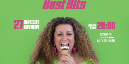 ΚΑΤΕΡΙΝΑ ΒΡΑΝΑ Best Hits