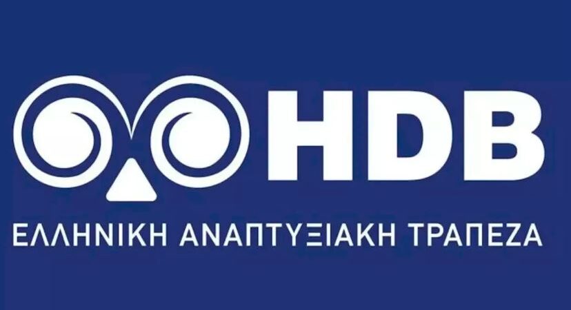 Έναρξη λειτουργίας της HDB Academy