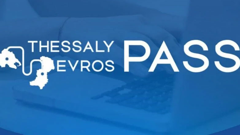 Thessaly Evros Pass: Ανοίγει ξανά η πλατφόρμα για την υποβολή αιτήσεων στις 23 Ιουλίου 2025,  μέσω του vouchers.gov.gr