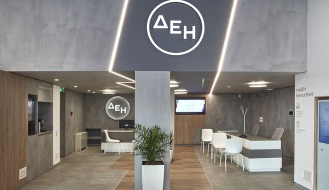 Ο Όμιλος ΔΕΗ ενισχύει τη θέση του στις διεθνείς αγορές ενέργειας με τη νέα θυγατρική PPC Trading