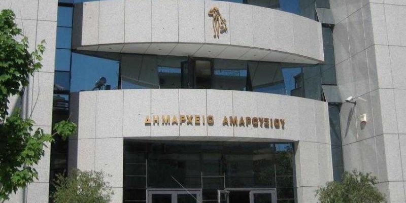 Στο ΕΣΠΑ ο ψηφιακός μετασχηματισμός του Δήμου Αμαρουσίου, ύψους 1,5 εκατ. ευρώ