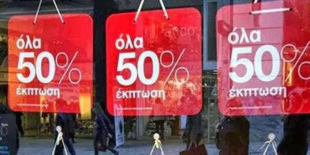 Εκτίμηση ΕΒΕΠ για τις επιπτώσεις του καύσωνα στον τζίρο των θερινών εκπτώσεων