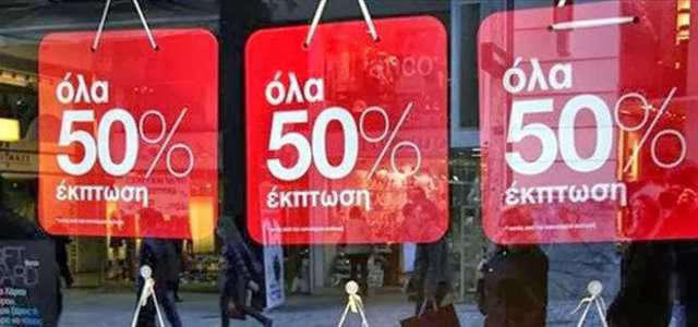 Εκτίμηση ΕΒΕΠ για τις επιπτώσεις του καύσωνα στον τζίρο των θερινών εκπτώσεων