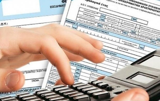 Στις 21/7 η  καταληκτική ημερομηνία υποβολής των φορολογικών δηλώσεων