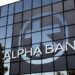 Alpha Bank: Ευρεία συμμετοχή στον πρώτο κύκλο των workshops για το Trade Finance