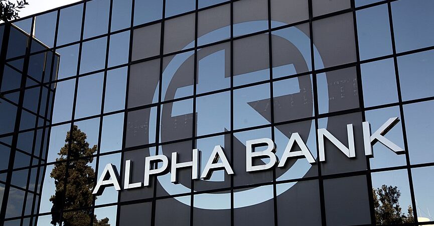 Alpha Bank: Ευρεία συμμετοχή στον πρώτο κύκλο των workshops για το Trade Finance