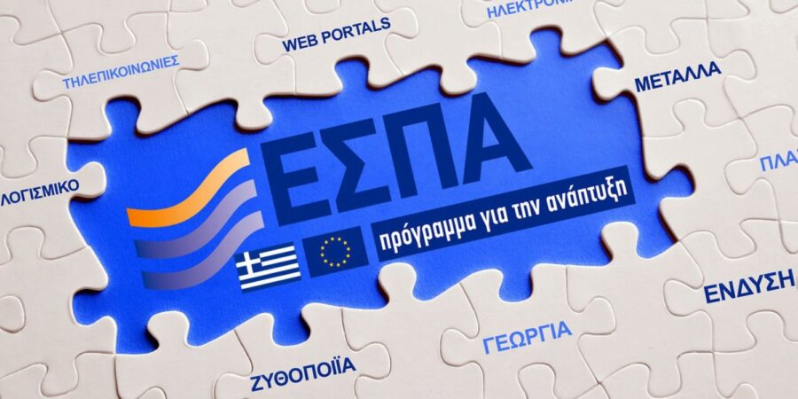 Στο ΕΣΠΑ η ενεργειακή αναβάθμιση των Νοσοκομείων Πειραιά «Μεταξά», Χανίων και Πέλλας, ύψους 15.350.380 ευρώ