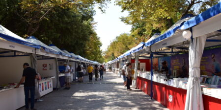 53ο ΦΕΣΤΙΒΑΛ ΒΙΒΛΙΟΥ