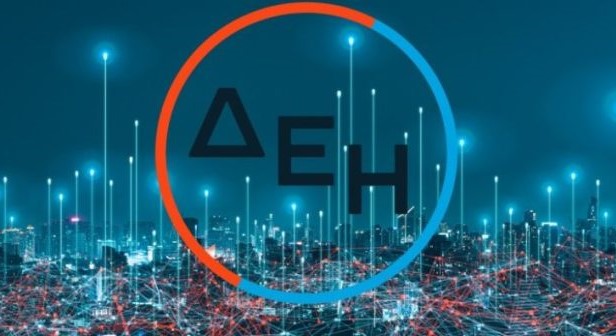 Ο Όμιλος ΔΕΗ συμμετέχει στο Ευρωπαϊκό Ερευνητικό Έργο TWINVEST