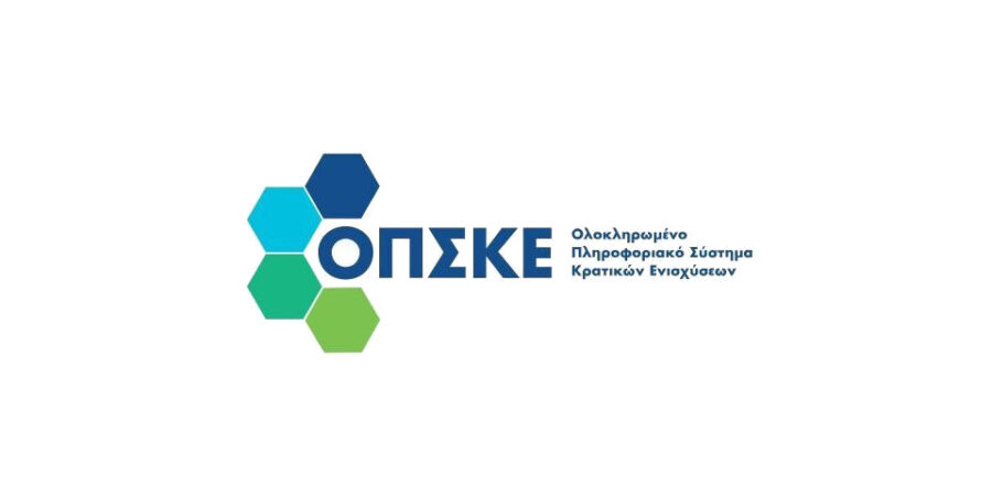 Παράταση υποβολής αιτήσεων για επενδύσεις στη μεταποίηση, εμπορία και ανάπτυξη γεωργικών προϊόντων έως 30 Σεπτεμβρίου 2025