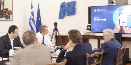 Νομιμότητα στους δημόσιους χώρους με την εφαρμογή MyStreet