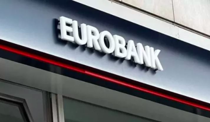 Eurobank Holdings: ΑΓΟΡΕΣ ΙΔΙΩΝ ΜΕΤΟΧΩΝ
