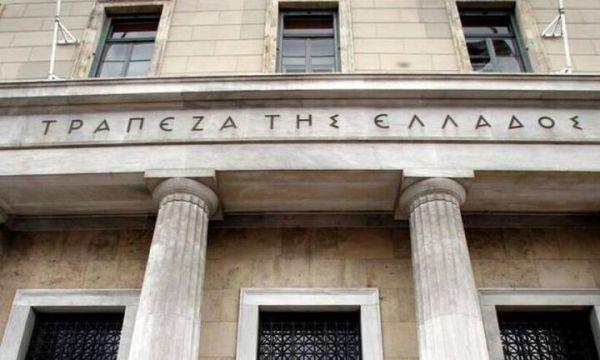 ΤτΕ: Μειώθηκαν τα επιτόκια χορηγήσεων τον Ιούλιο