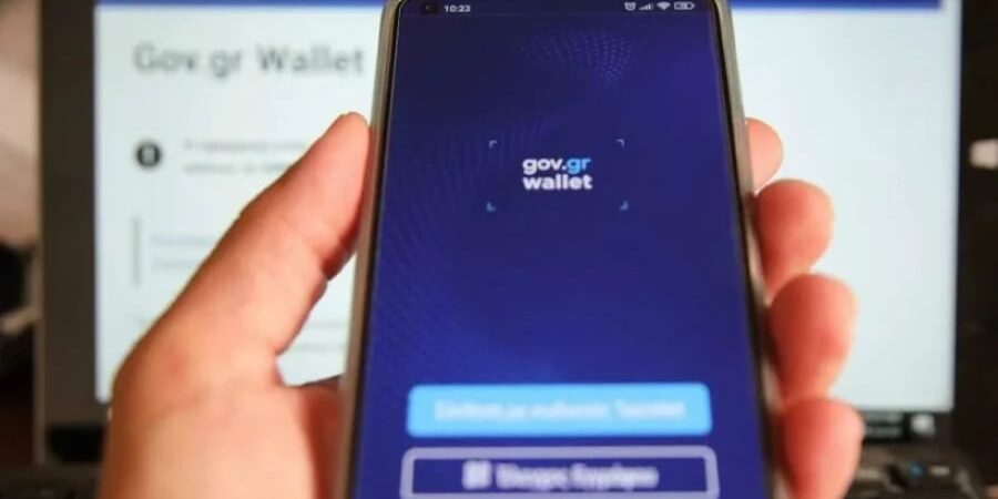 Διαθέσιμη μέσω gov.gr η επέκταση άδειας οδήγησης και η απόκτηση Πιστοποιητικού Επαγγελματικής Ικανότητας (ΠΕΙ)