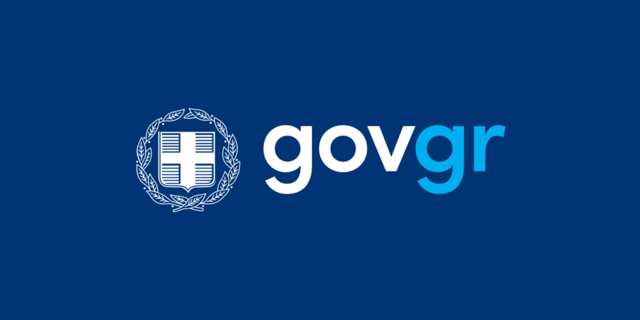 Μέσω του gov.gr μπορούν να συνυπογράφουν έγγραφα νομικά πρόσωπα και πολίτες