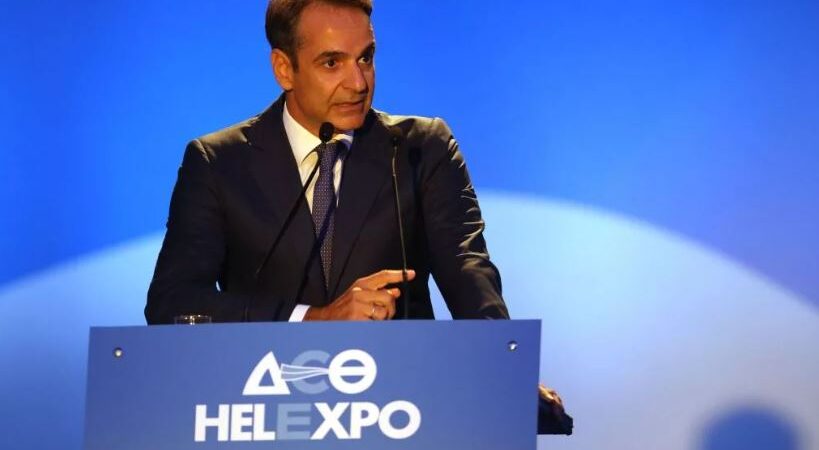 ΔΕΘ: Φοροελαφρύνσεις, επιδόματα, μείωση των βαρών της οικογένειας και τρεις εκπλήξεις από Μητσοτάκη