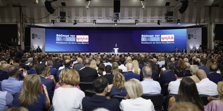 Τι προβλέπουν οι φορολογικές ελαφρύνσεις που εξήγγειλε ο πρωθυπουργός στην ΔΕΘ