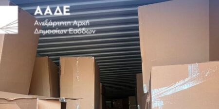 Κατάσχεση 17 κοντέινερ με λαθραία ενδύματα και υποδήματα στην Ελευσίνα