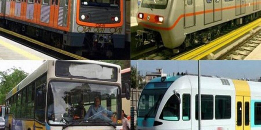 Απεργία 1ης Οκτωβρίου: Πώς θα κινηθούν μετρό, λεωφορεία, τρόλεϊ, τραμ