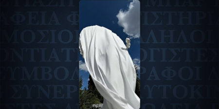 100 χρόνια ΕΕΑ: Σας προσκαλούμε στα αποκαλυπτήρια του πρώτου αγάλματος προς τιμήν των μικρομεσαίων