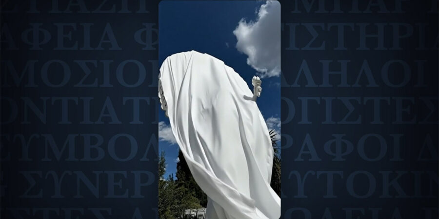 100 χρόνια ΕΕΑ: Σας προσκαλούμε στα αποκαλυπτήρια του πρώτου αγάλματος προς τιμήν των μικρομεσαίων