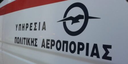 Στη Βουλή το νομοσχέδιο για τον διοικητικό μετασχηματισμό της Υπηρεσίας Πολιτικής Αεροπορίας