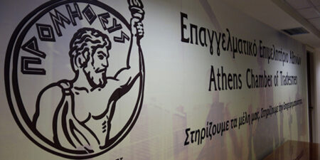 Επαγγελματικό Επιμελητήριο Αθηνών: Περίπου 3.500 επιχειρήσεις – μέλη ανήκουν σε Αλβανούς επαγγελματίες
