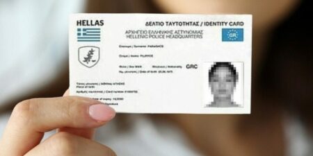 ΕΛΑΣ: Διευρύνεται το ωράριο λειτουργίας των Γραφείων Ταυτοτήτων