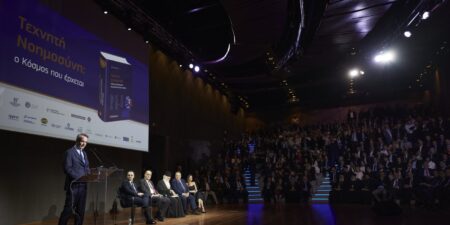 Μητσοτάκης: Πρέπει να εξετάσουμε τις πιθανές επιπτώσεις της τεχνητής νοημοσύνης στην οικονομική και κοινωνική ζωή