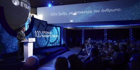 Κυρ. Μητσοτάκης: Το 51% της ΕΥΔΑΠ ανήκει στο ελληνικό Δημόσιο και αυτό δεν πρόκειται να αλλάξει