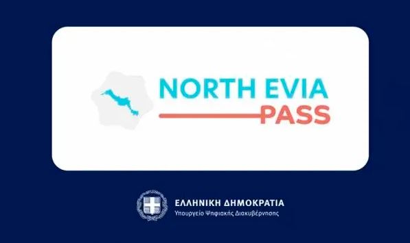 «North Evia Pass 2025»: Οι πολίτες μπορούν να υποβάλουν από σήμερα αιτήσεις μέσω του vouchers.gov.gr