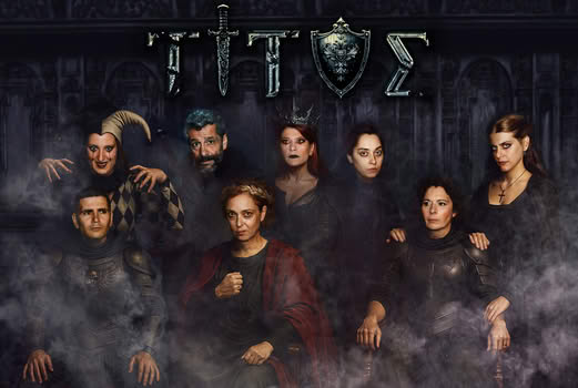 ΤΙΤΟΣ