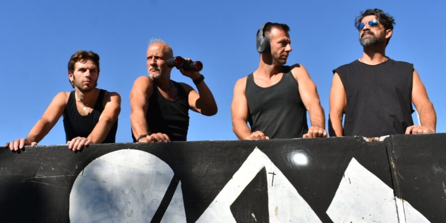 «Αυτοί που κοιτούν»