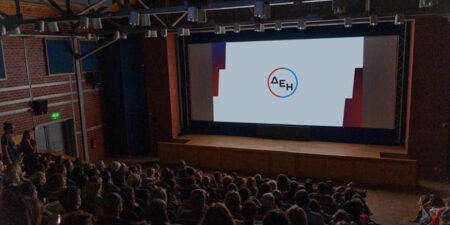 «Φως» από τη ΔΕΗ στη νέα γενιά του ελληνικού κινηματογράφου