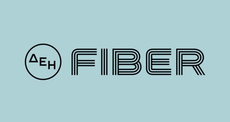 ΔΕΗ Fiber: 1 Gbps με €11,56 το μήνα με Gigabit Voucher