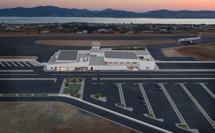 Πρόσκληση χρηματοδότησης για το νέο Αεροδρόμιο Πάρου