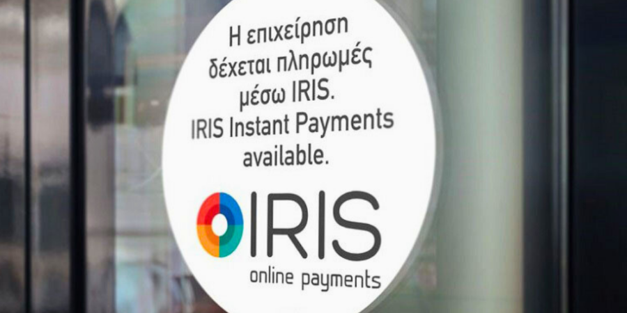 Πληρωμή με IRIS από 1/12 στις λιανικές συναλλαγές (B2C) – νέες τεχνικές προδιαγραφές διασύνδεσης