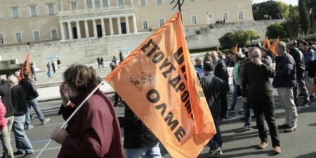 Κινητοποίηση της ΟΛΜΕ για την Ειδική Αγωγή στις 11 Νοέμβρη