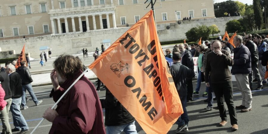Κινητοποίηση της ΟΛΜΕ για την Ειδική Αγωγή στις 11 Νοέμβρη